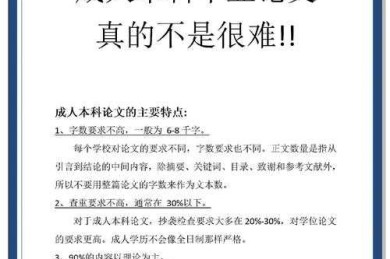 还在为“论文中是什么”犯愁？这篇超详细指南帮你彻底搞懂