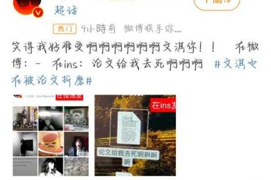 别让无心之过毁了你！专科论文怎么算抄袭，这些雷区你一定要知道