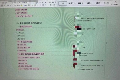 从学术垃圾到精品论文：一位审稿人教你如何裁撤冗余内容