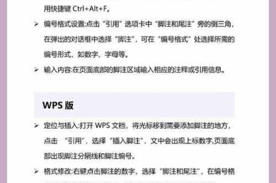 90%的学者都踩过坑！论文参考文献如何使用的终极避雷指南