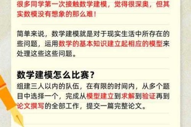 从零到发表：青年学者必备的论文通关指南