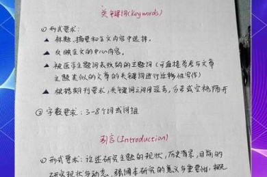 90%的学者都踩过坑！论文可以出现什么字体的秘密清单