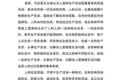 当我们在谈论“论文爬取数据”时，我们究竟在谈论什么？—— 一份给学术新手的实践指南