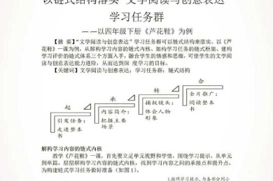 别再走冤枉路！论文概念界定是什么？学术写作第一课
