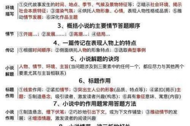 别再死记硬背了！这份超实用的“如何做善于读书的人论文”写作指南，让你效率翻倍