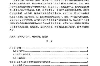 别再大海捞针了！怎么搜哈佛的论文？这篇指南让你效率翻倍