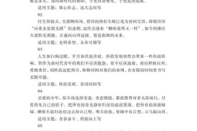 别再写空话了！用这篇研究告诉你“议论文如何正确对待手机”的深层逻辑