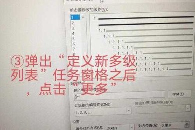 论文数字标注颜色的艺术：让数据自己开口说话