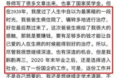 当学术遇上意外：死亡论文结局怎么回事？一篇让你少走弯路的深度解析