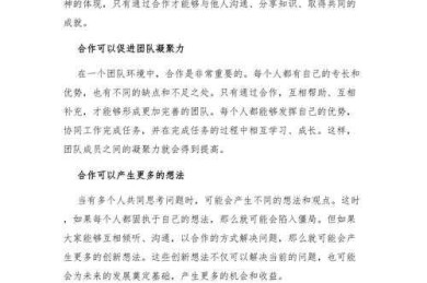 论文里的侦探工作：怎样让经验证据替你说话