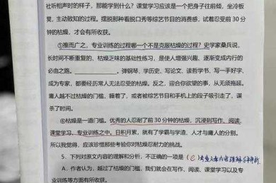 别让讨论部分拖后腿！论文问题讨论怎么写才能让审稿人眼前一亮