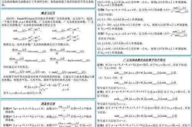 毕业论文的长度之谜：学术训练的必要门槛还是形式主义的过场？