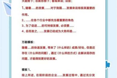别再踩坑了！论文reference怎么写才能让审稿人眼前一亮？