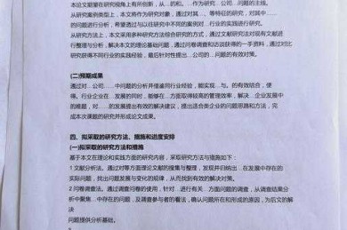 还在为选题发愁？毕业论文必须写什么论文？这篇指南帮你破局！
