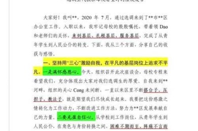 别让你的学位论文难产了！聊聊“学位论文如何开除”的硬核策略