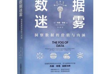 数据迷雾中的真相：识别与防范学术造假的技术指南