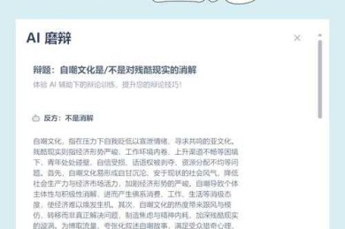 当AI开始审稿：学术圈悄悄发生的评价革命