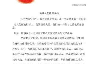 论文里的科普是什么意思？从学术传播到公众理解的桥梁
