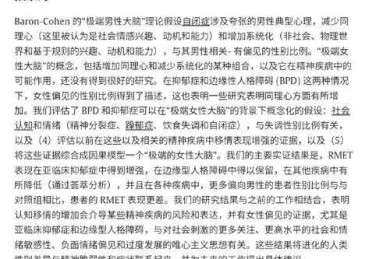 从菜鸟到专家：手把手教你快速定位论文DOI的七种武器