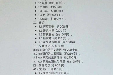 干货分享：还在为投稿发愁？手把手教你“小论文怎么看可投期刊”