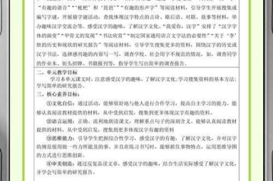 中学生议论文能力培养的关键要素与教学路径