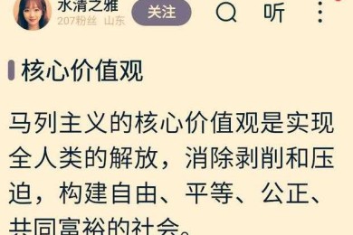 破译研究密码：论文的理论意义是什么？别让核心价值溜走