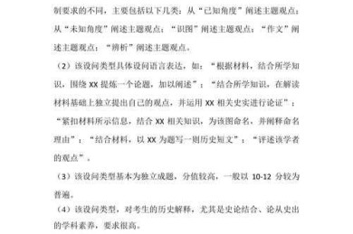 论文不足如何回答