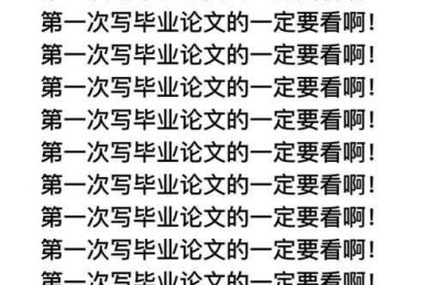 避开这些坑！微积分论文怎么写才能让导师惊艳？