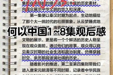 “何以什么何以中国论文”：当学术热词遇上你的研究设计