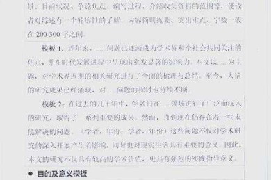 别再为文献发愁了！资深学术人教你“如何爬墙找论文”，轻松搞定研究资料