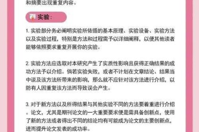 揭秘方言区学术痛点：如何学好普通话论文写作实战指南