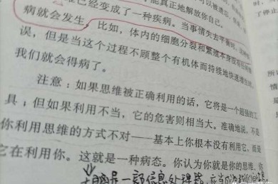 你可能低估了：什么论文不用发刊 - 学术圈的隐藏智慧