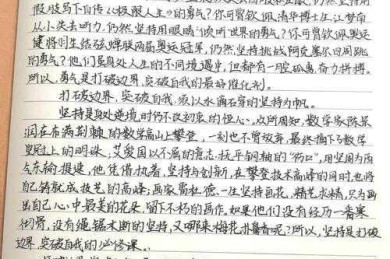 什么书适合写议论文作文