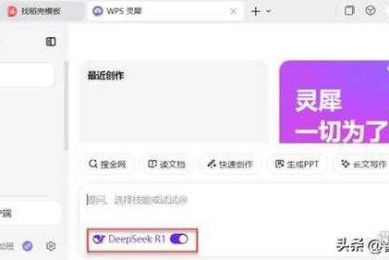 90%的人都踩过坑！Wps论文如何设置标题才能让导师眼前一亮