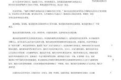 论文贡献了什么