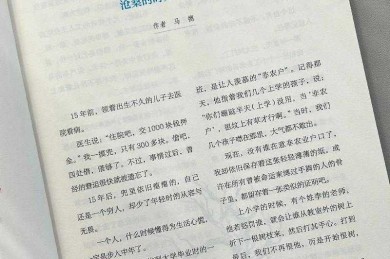 议论文写作的磨刀石：哪些书籍真正能帮你打造吸睛题目？