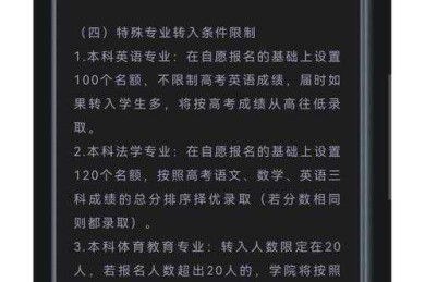 西亚斯论文检测时机全攻略：如何避开雷区，实现高效学术写作