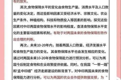 小白救星！从零开始的实战指南：怎么写研究生小论文——让导师眼前一亮的通关秘籍