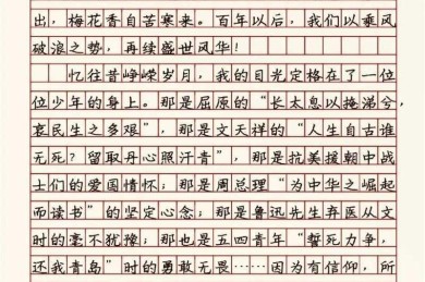 揭秘体制内高分法则：申论文章怎么写才能让阅卷老师眼前一亮？