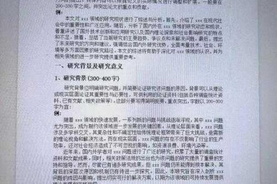 别再文献焦虑了！科研老司机教你三招锁定优质评论文章