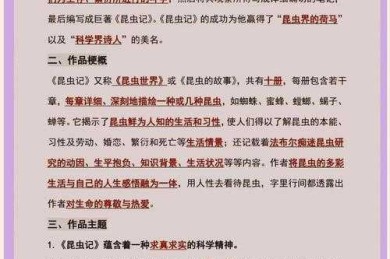 深度解析：什么论文需要爬虫？避开那些年我踩过的坑