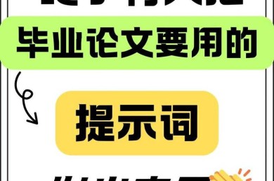 还在为论文掉头发？解密ZONG三声是怎么写论文神器的核心黑科技