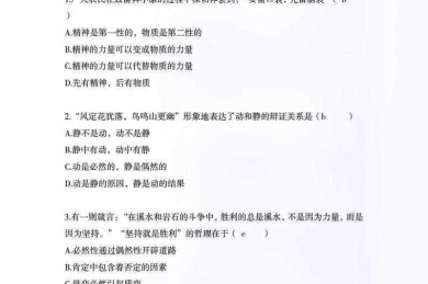 从选题到定稿：马原论文题目设计的底层逻辑与实战技巧