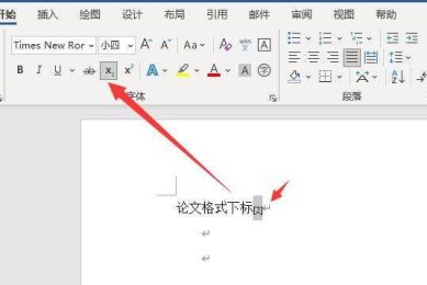 论文中图片怎么标
