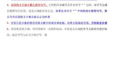 别再踩坑了！论文引用书籍怎么标注，这篇指南让你少走弯路