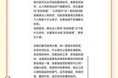 破解学术写作困局：短期内如何写论文题目的秘密武器