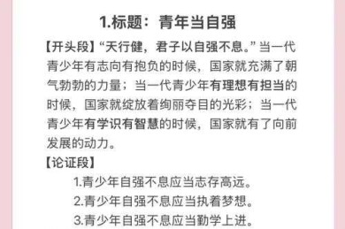 学术论文是什么文体？这个被忽略的问题可能影响你的发表成功率