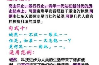 拆解议论文写作密码：横向角度如何拓宽你的论证视野