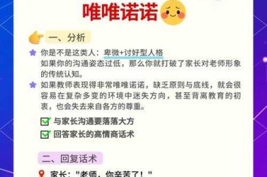 别紧张！导师收到论文后，这才是高情商的沟通策略：关于“论文发给老师后怎么说”的深度研究