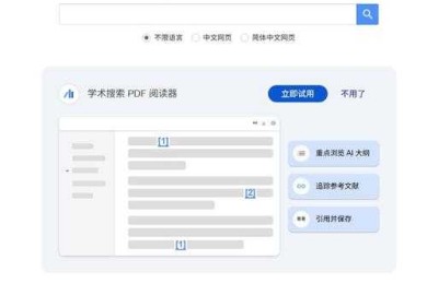 90%的学者都踩过坑！论文怎么添加地图标注？这些工具让你效率翻倍